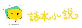 争妍斗艳网